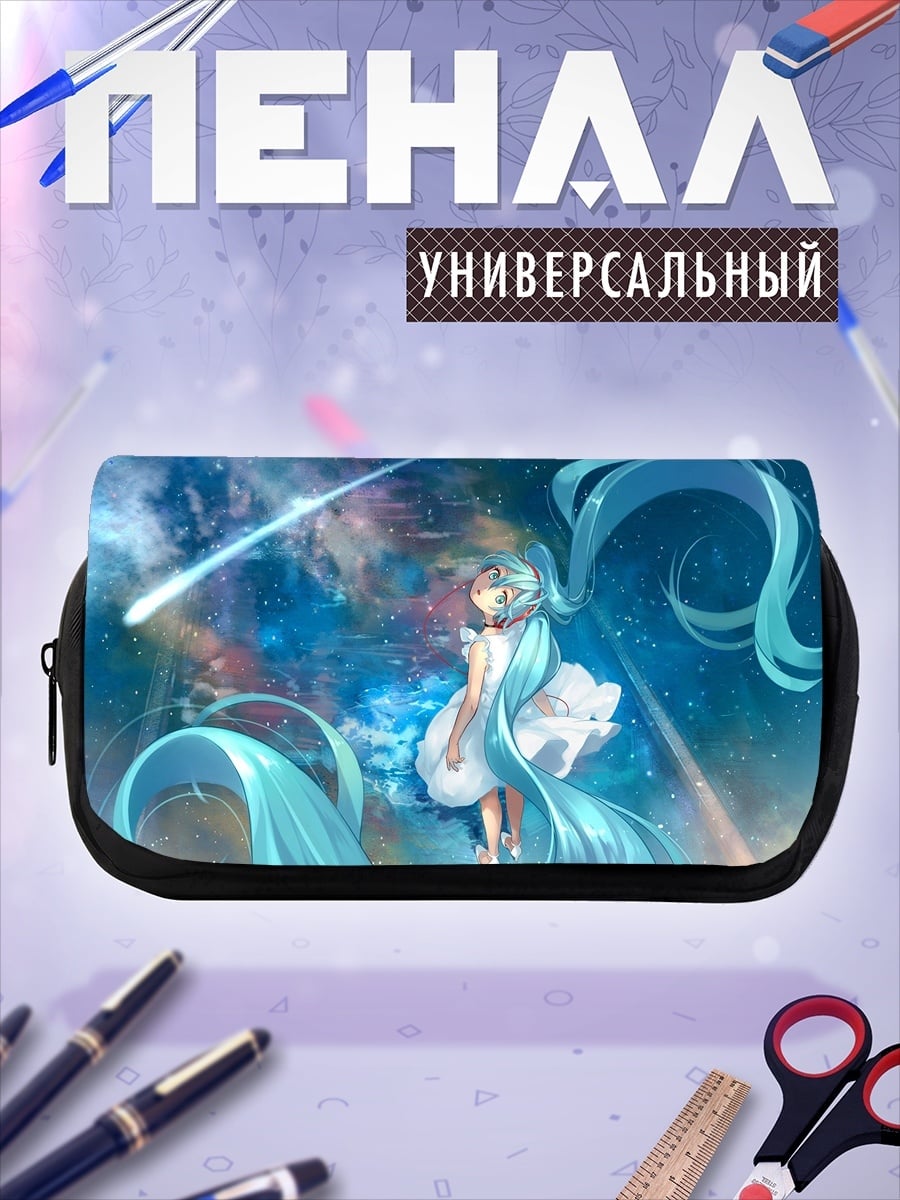 Пенал-косметичка девушка в космосе