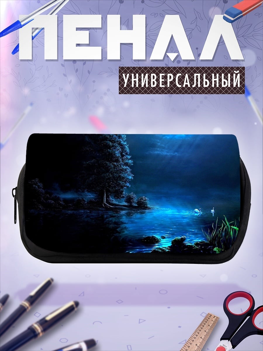 Пенал-косметичка ночной лес у озера