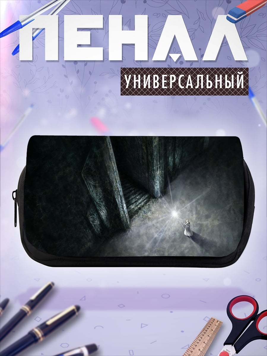 Пенал-косметичка Свет в пещере