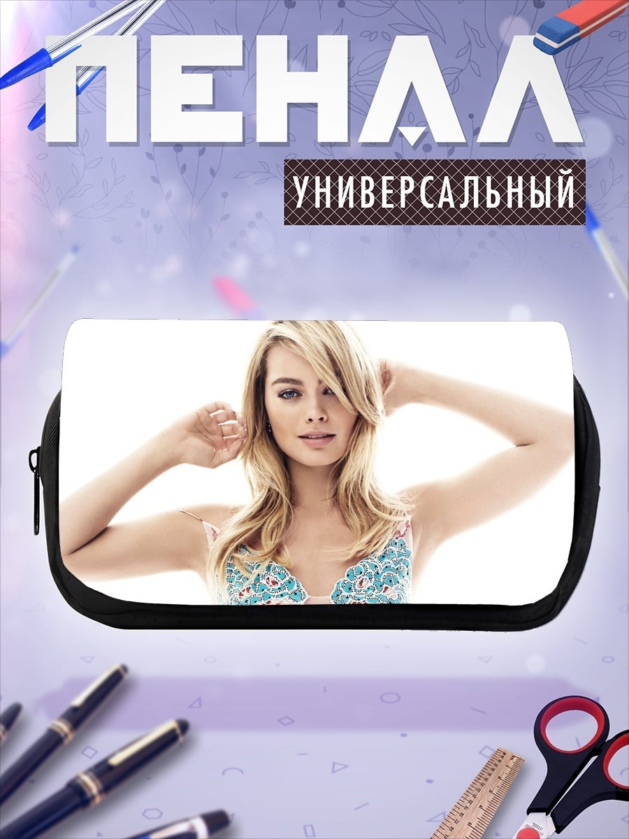 Пенал-косметичка Марго Робби
