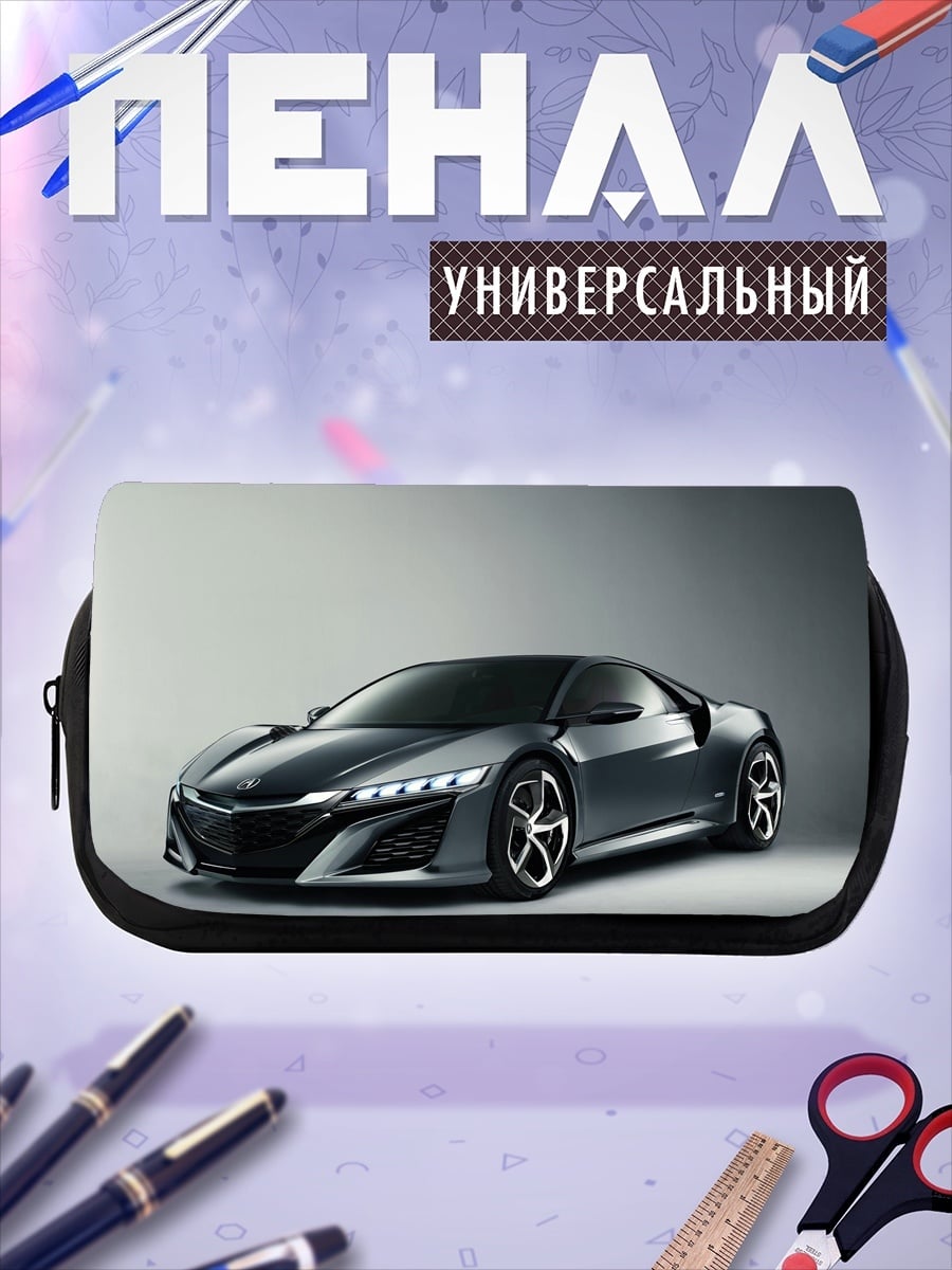 Пенал-косметичка Спортивный автомобиль