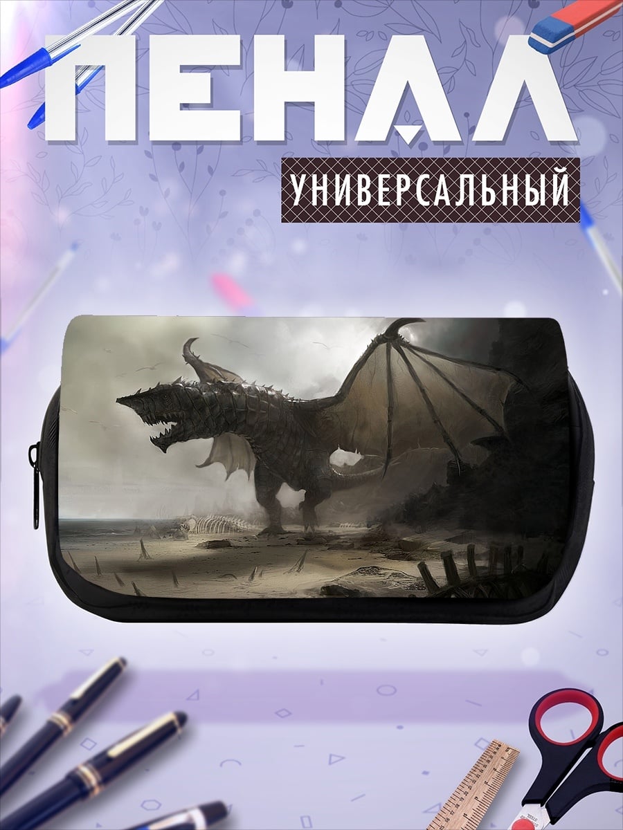 Пенал-косметичка Злой дракон