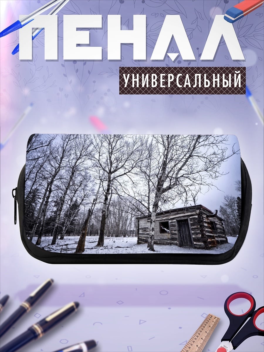 Пенал-косметичка Зимняя хижина