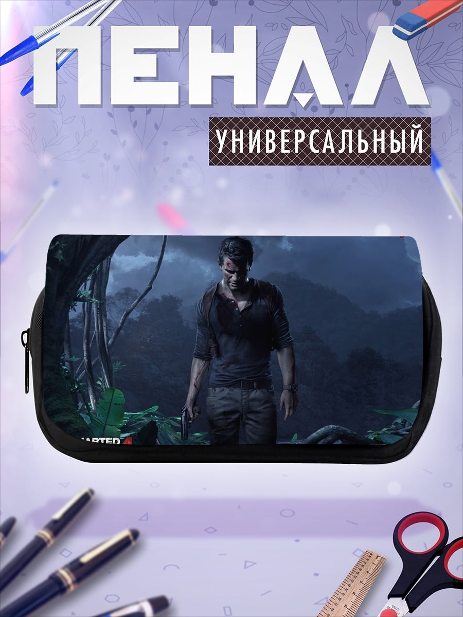 Пенал-косметичка Нейтан Дрейк джунгли