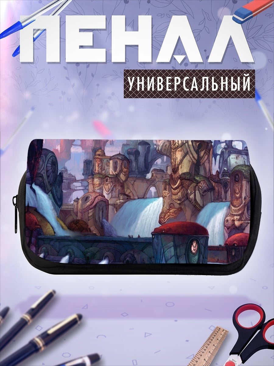 Пенал-косметичка Фэнтези город