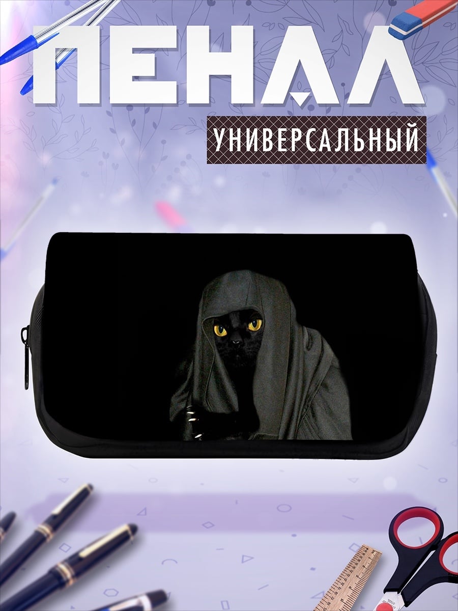 Пенал-косметичка Черный кот в капюшоне