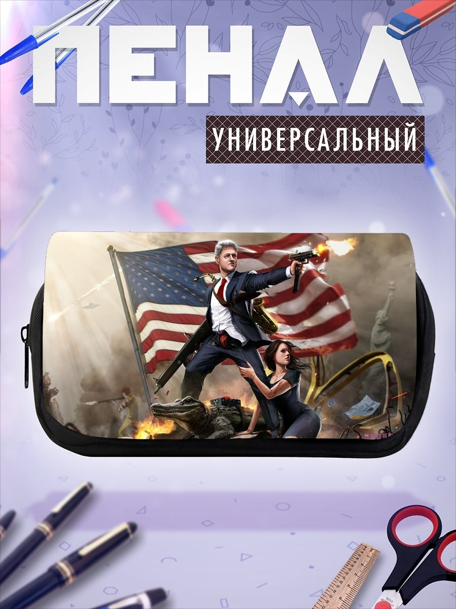 Пенал-косметичка Американская мечта