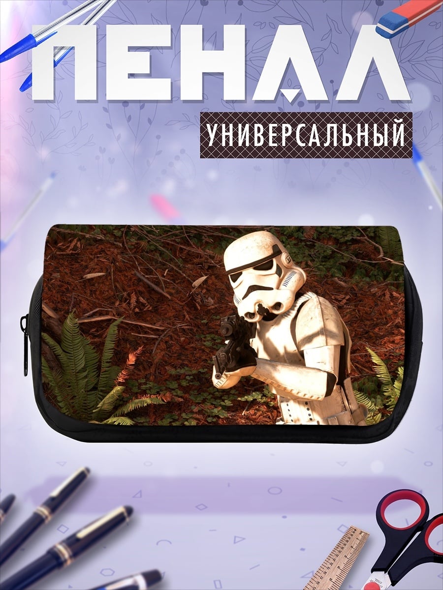 Пенал-косметичка Штурмовик в джунглях