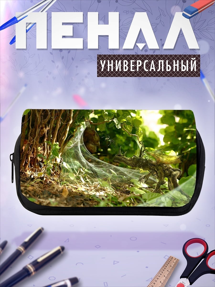Пенал-косметичка Паутина в лесу