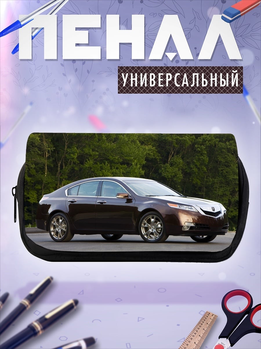 Пенал-косметичка Коричневый седан на дороге