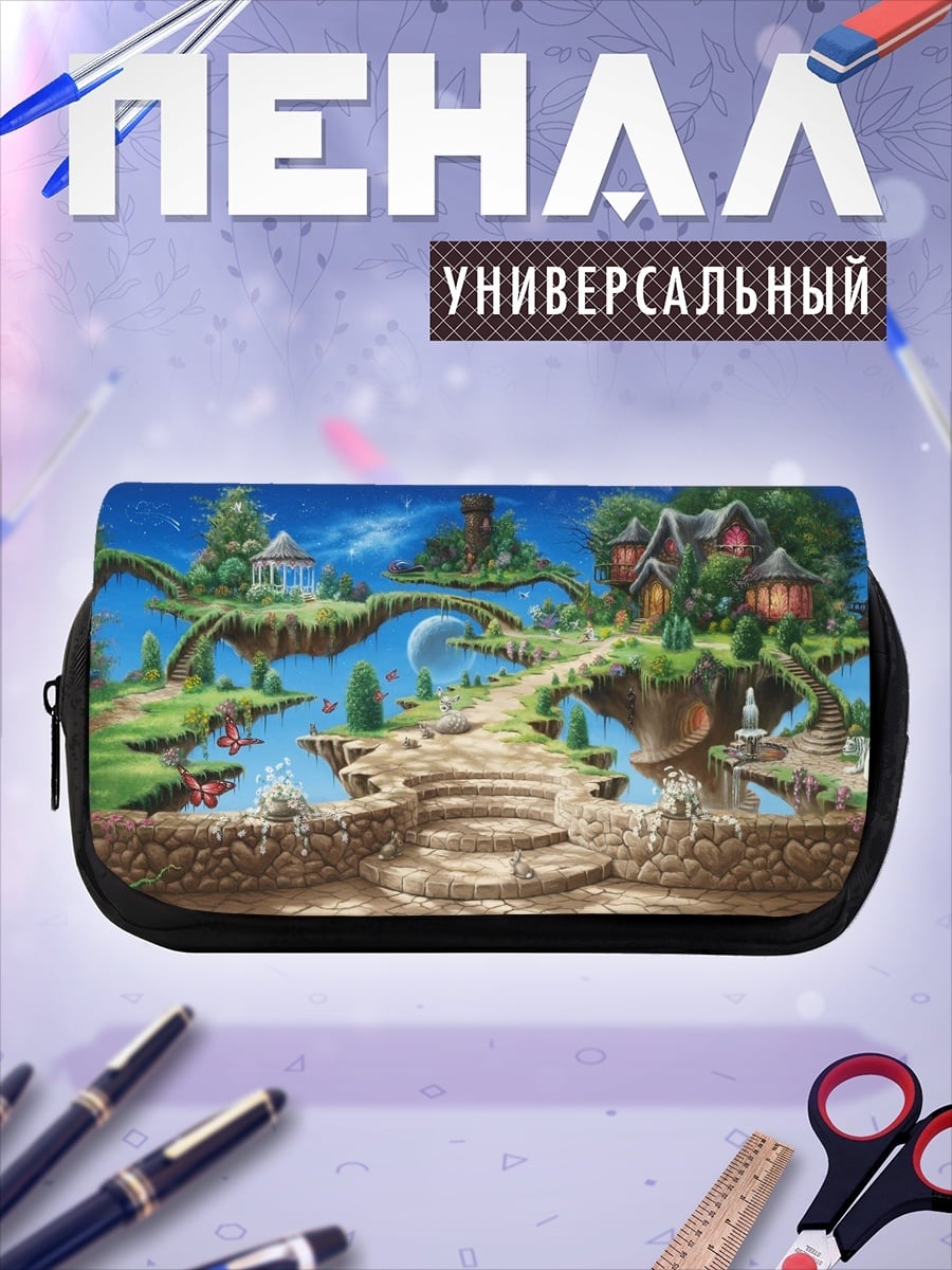 Пенал-косметичка летающие острова фэнтези