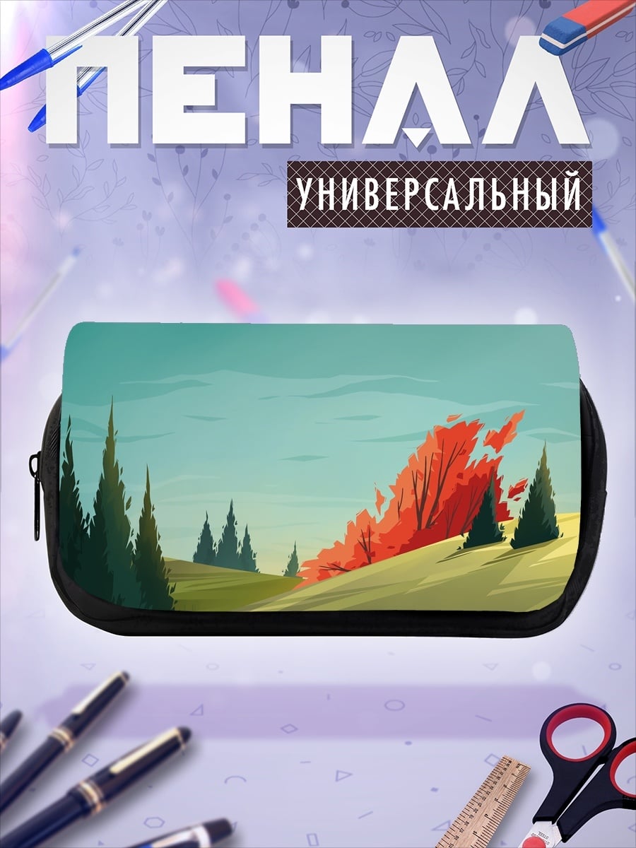 Пенал-косметичка осенний пейзаж с деревьями