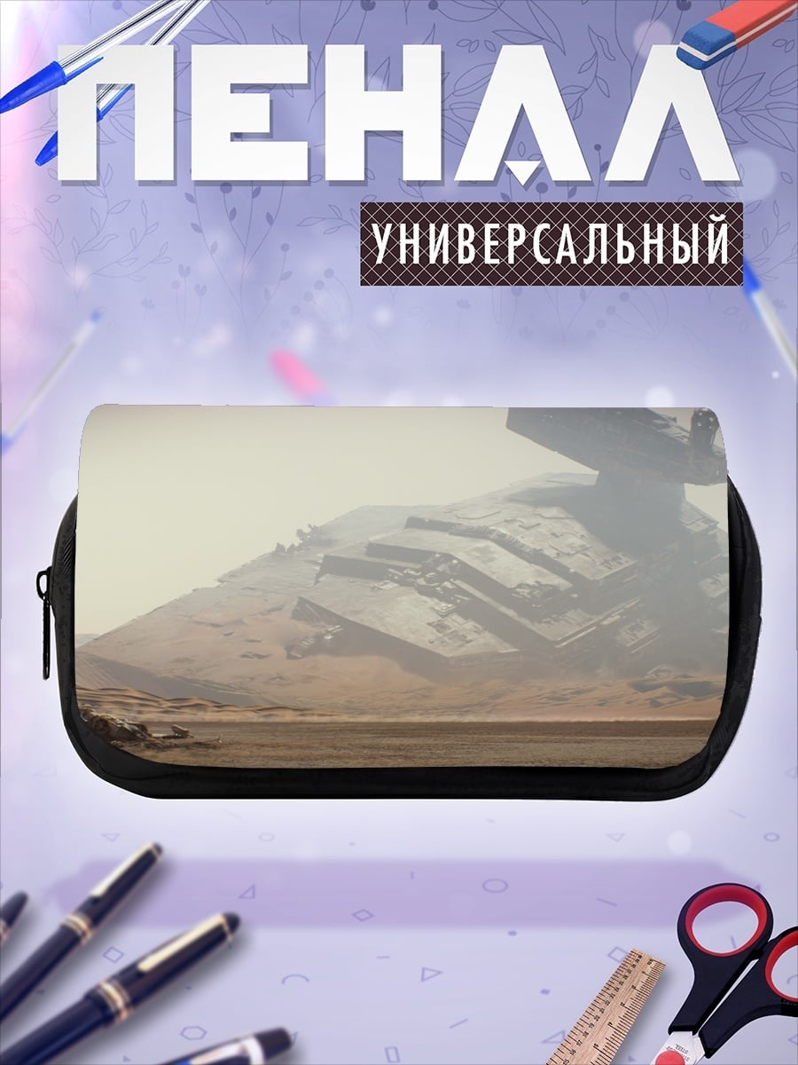Пенал-косметичка Звездный разрушитель