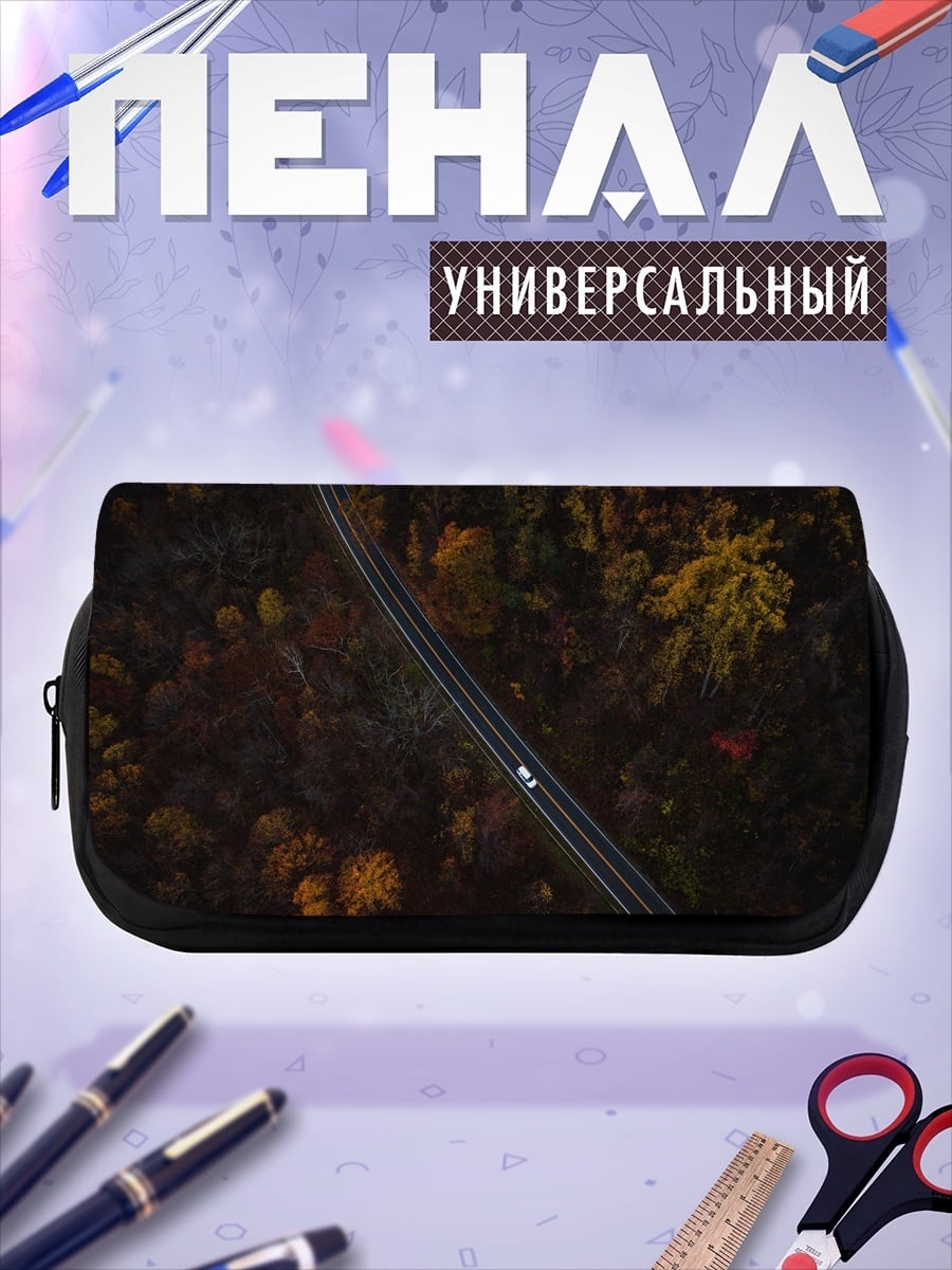 Пенал-косметичка дорога сквозь осенний лес