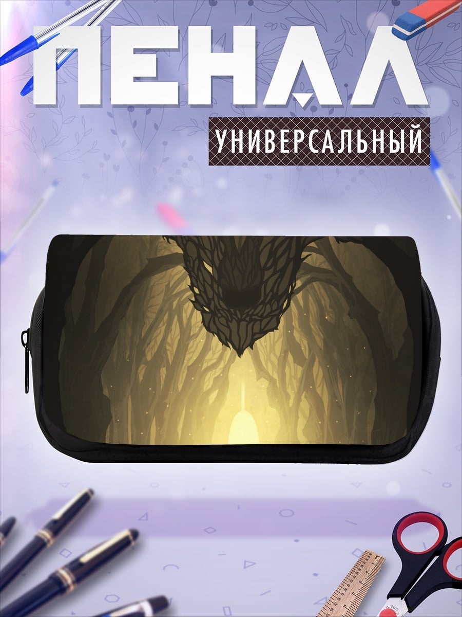 Пенал-косметичка desired_missing