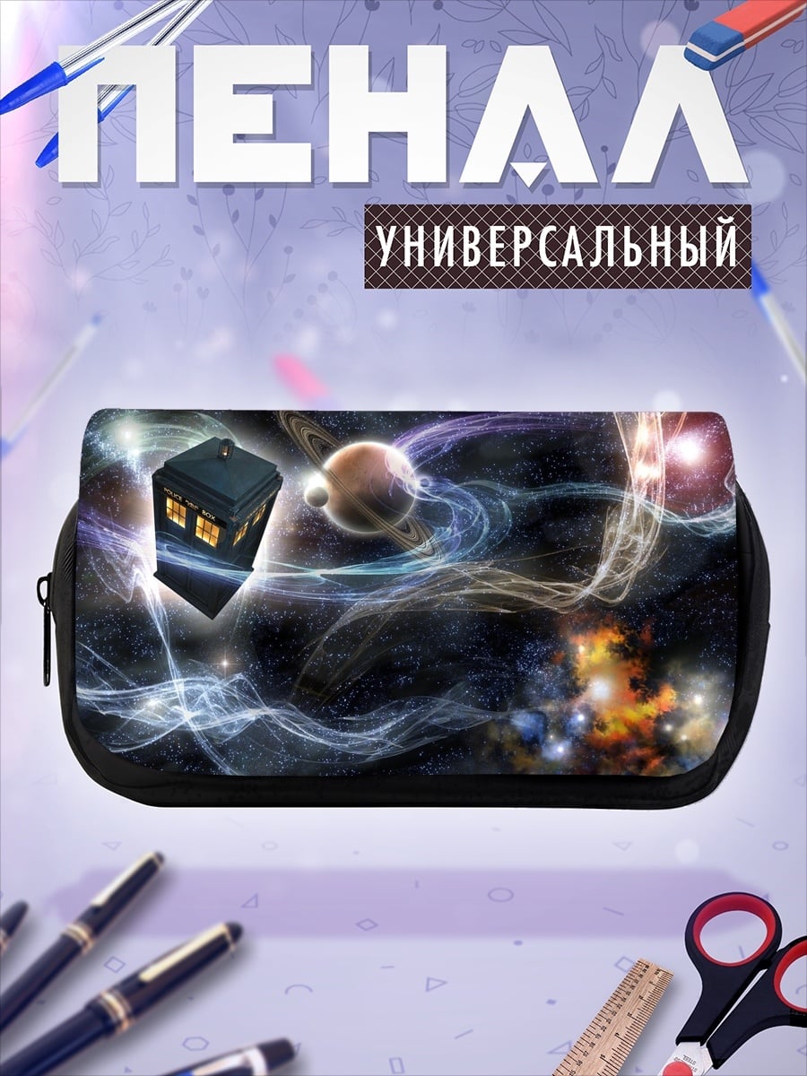 Пенал-косметичка Полицейская будка