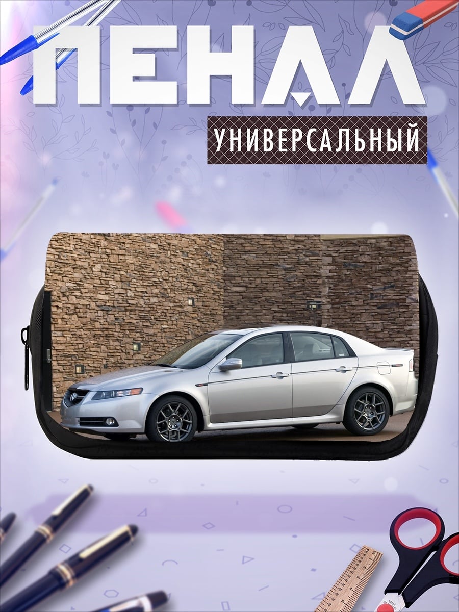 Пенал-косметичка Серебристый седан