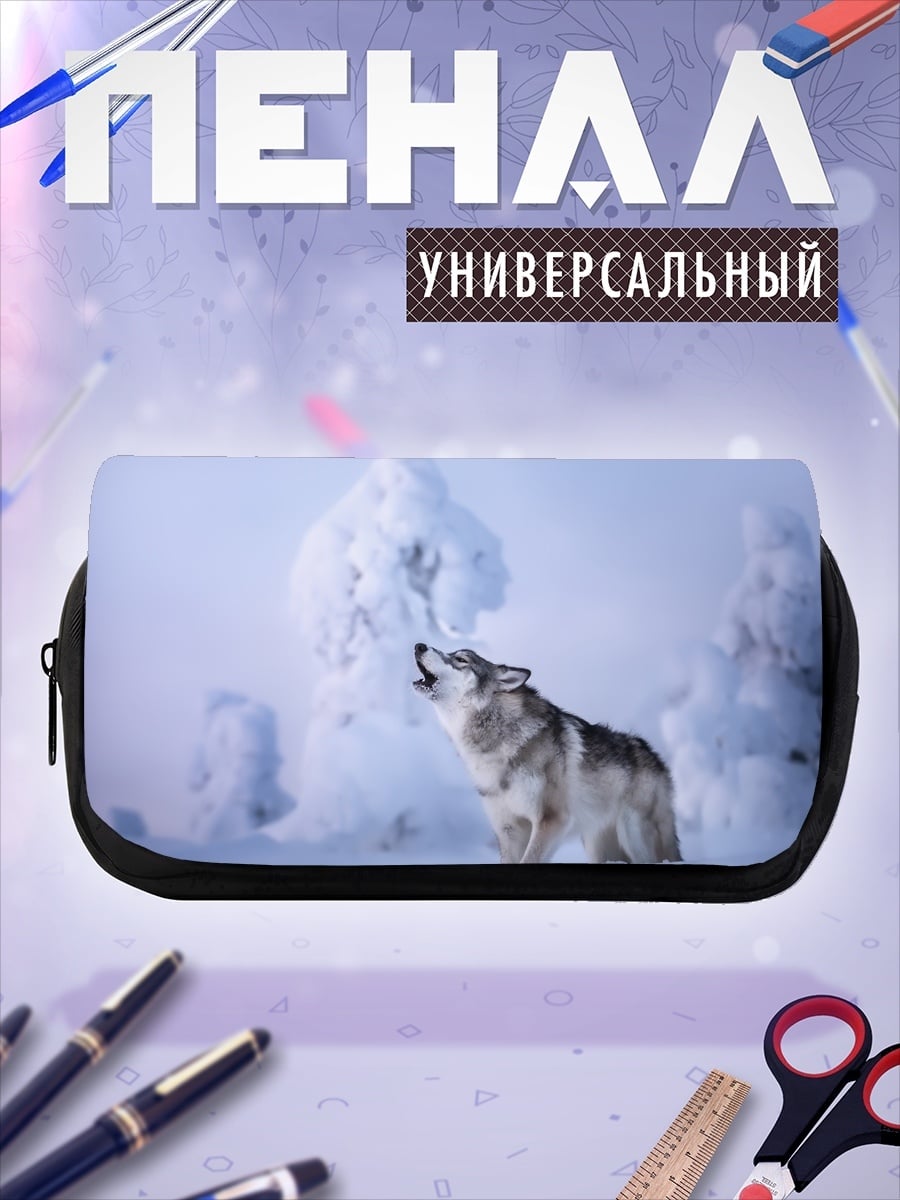 Пенал-косметичка Воющий волк в снегах