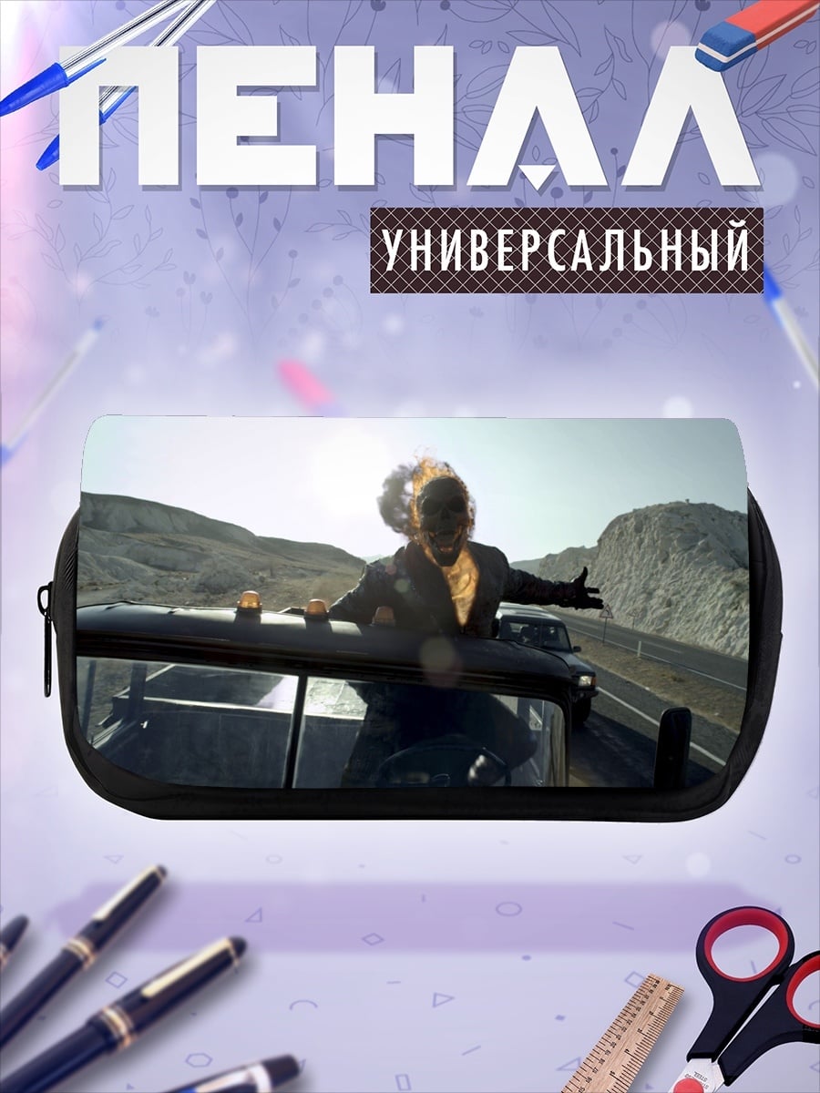 Пенал-косметичка Девушка на машине