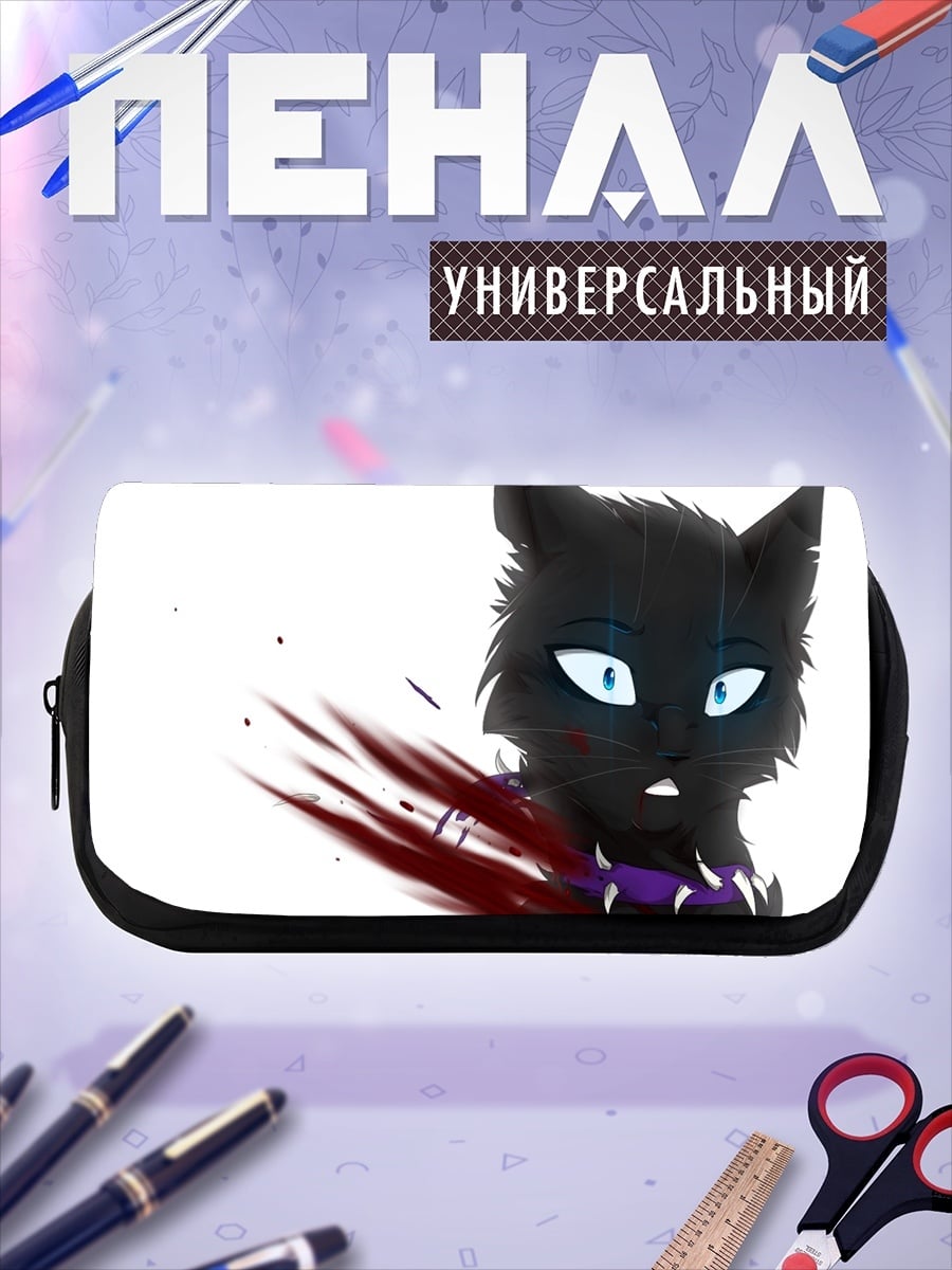 Пенал-косметичка Черный кот демон