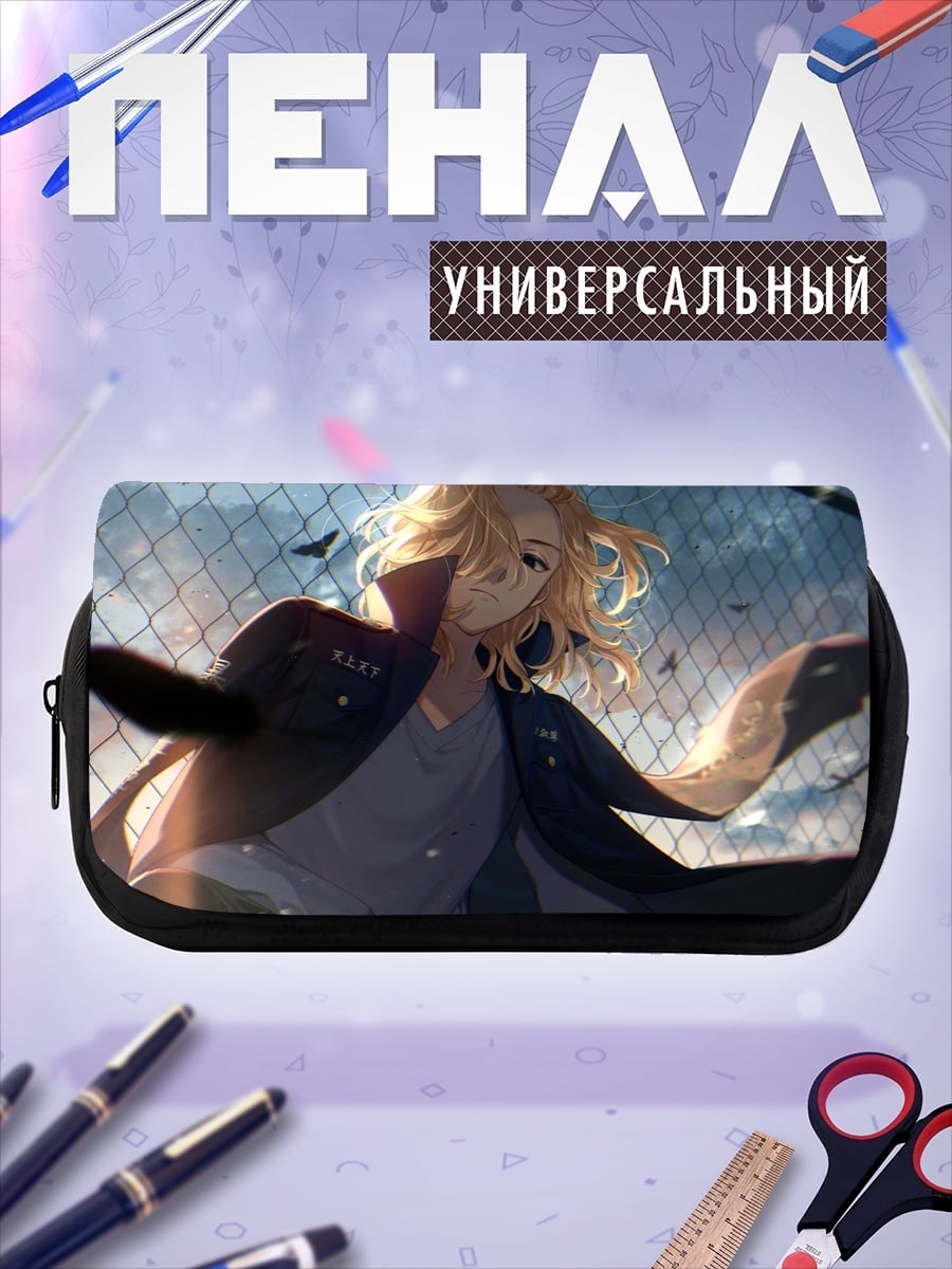 Пенал-косметичка Геометрический узор