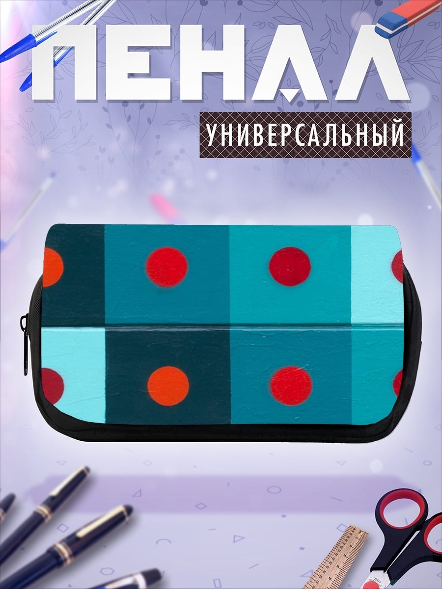 Пенал-косметичка Человек у портала