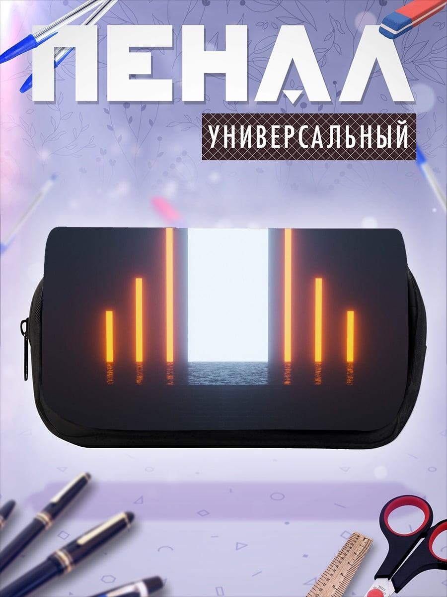 Пенал-косметичка desired_missing