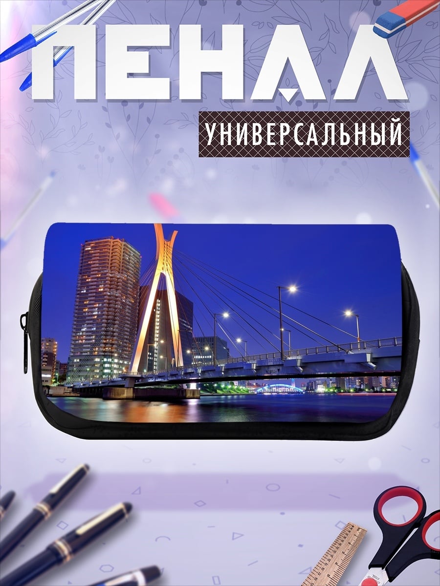 Пенал-косметичка Токийский мост ночью