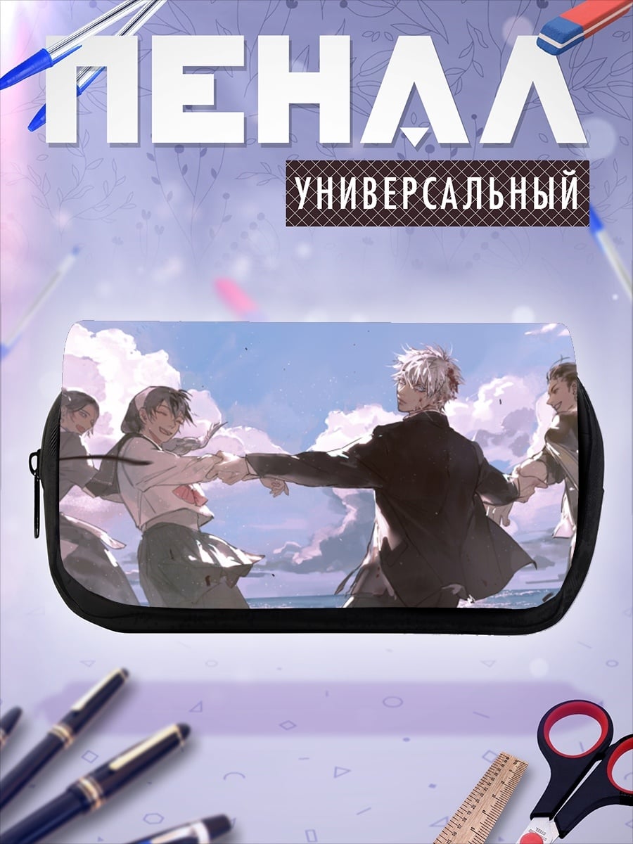 Пенал-косметичка Друзья на пляже
