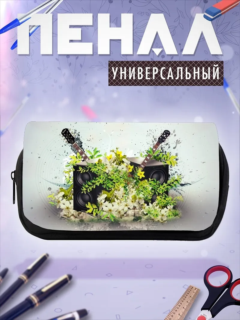 Пенал-косметичка Музыкальные колонки