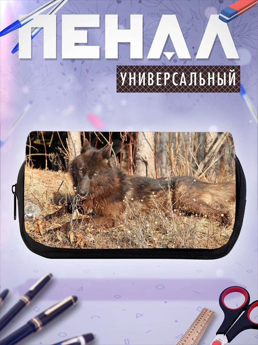 Пенал-косметичка Черный волк в лесу