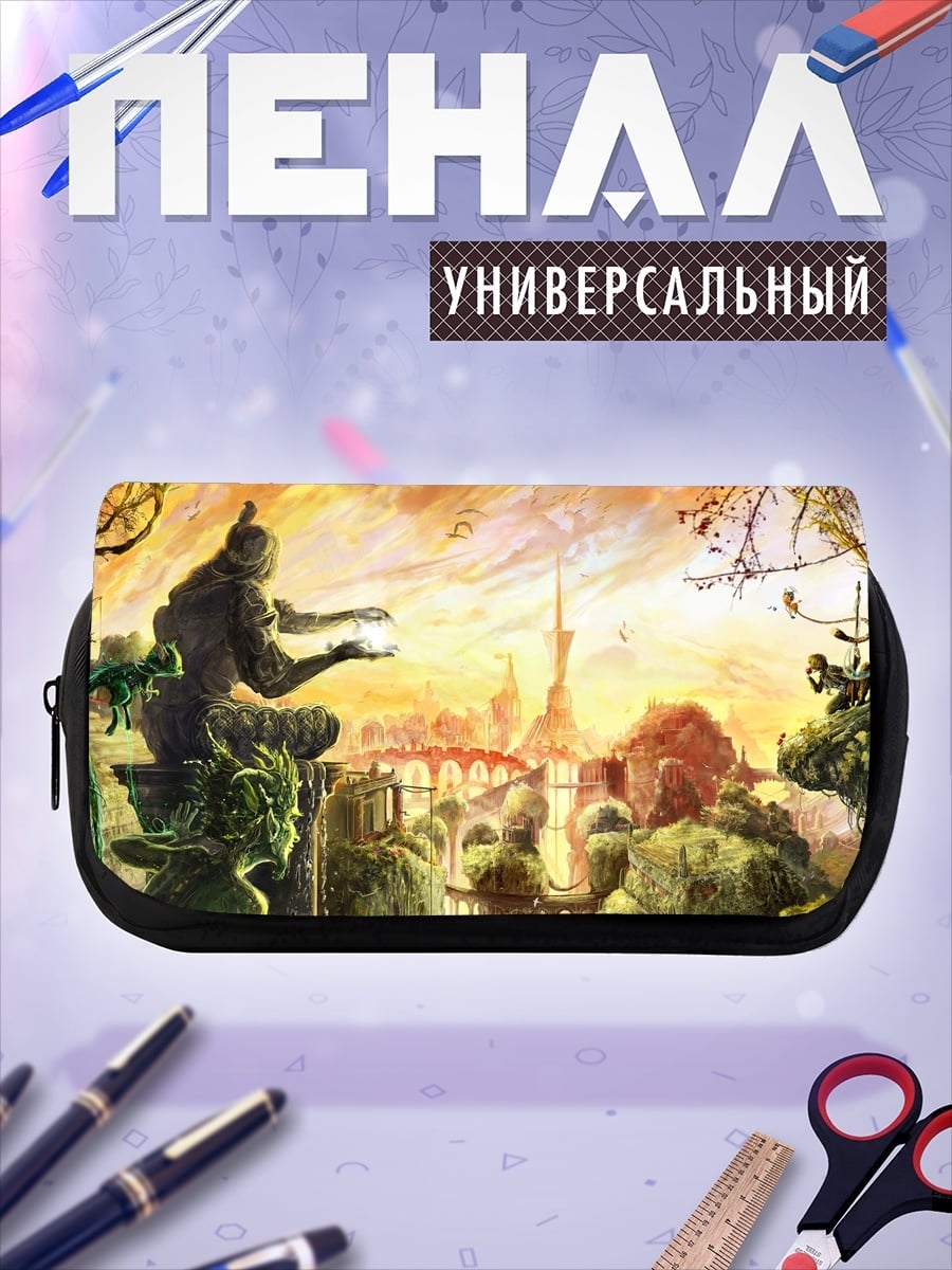 Пенал-косметичка Фэнтези город