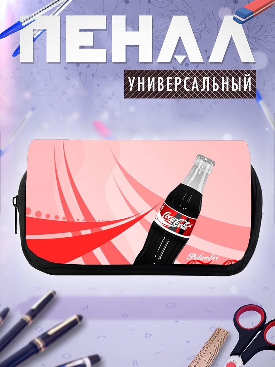 Пенал-косметичка Бутылка Coca Cola