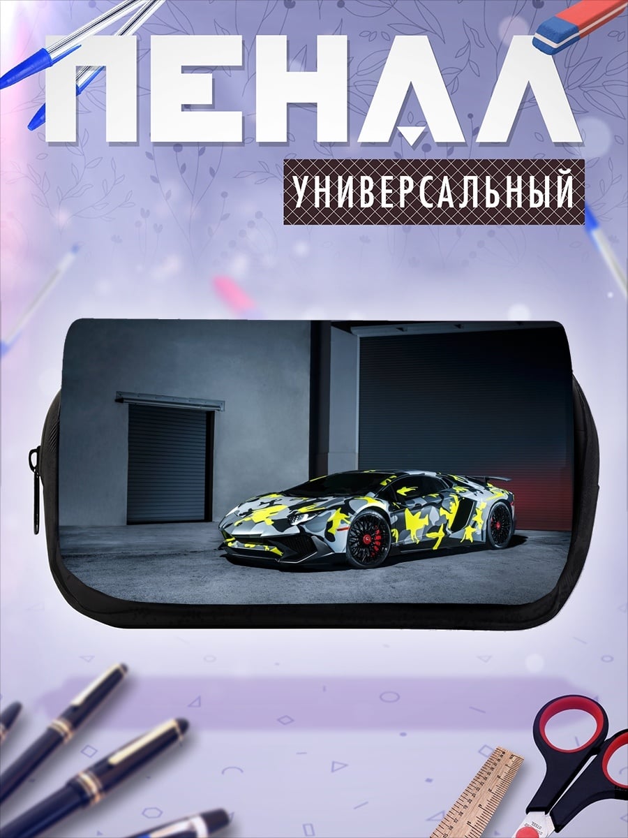 Пенал-косметичка спортивный автомобиль камуфляж