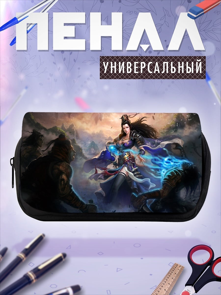 Пенал-косметичка женщина воин магия