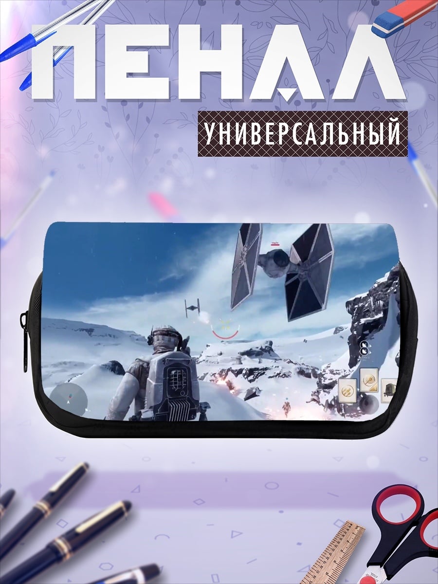 Пенал-косметичка Звездные войны