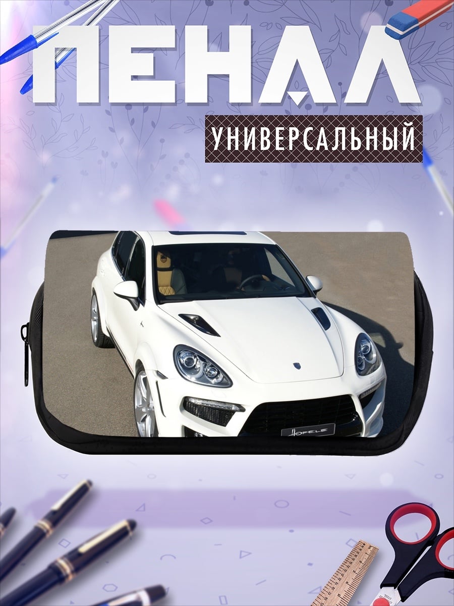Пенал-косметичка Белый Porsche Cayenne