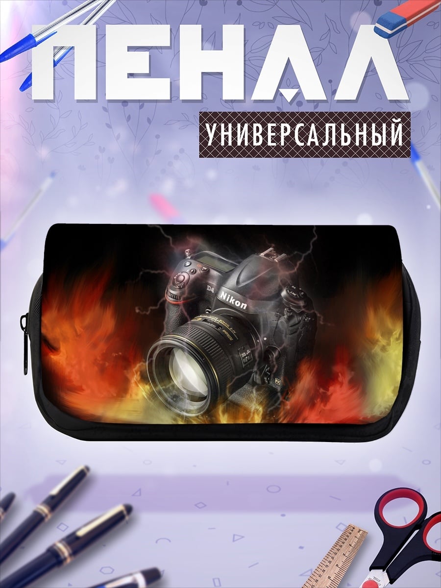 Пенал-косметичка Камера в огне