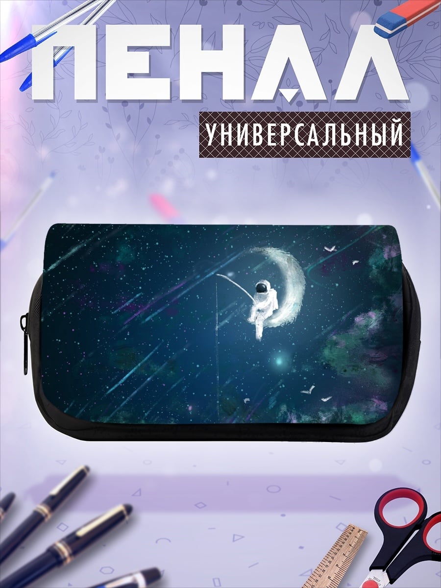 Пенал-косметичка Астронавт на луне