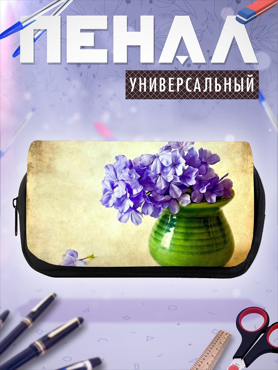 Пенал-косметичка Синие цветы в вазе