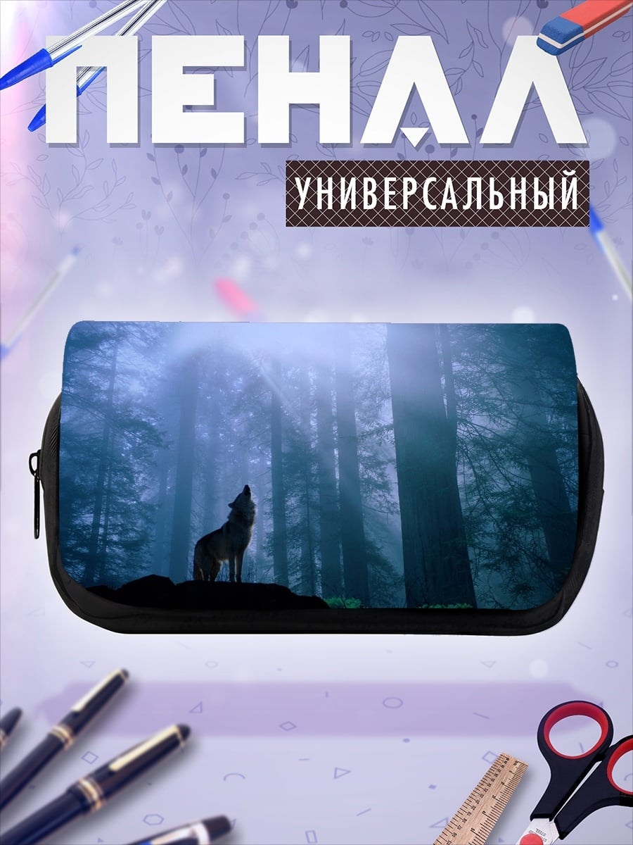 Пенал-косметичка Воющий волк в лесу