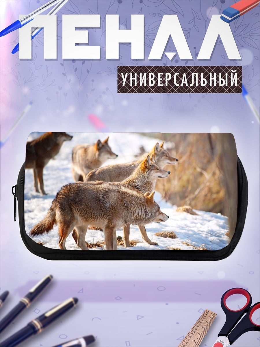 Пенал-косметичка Стая волков зимой