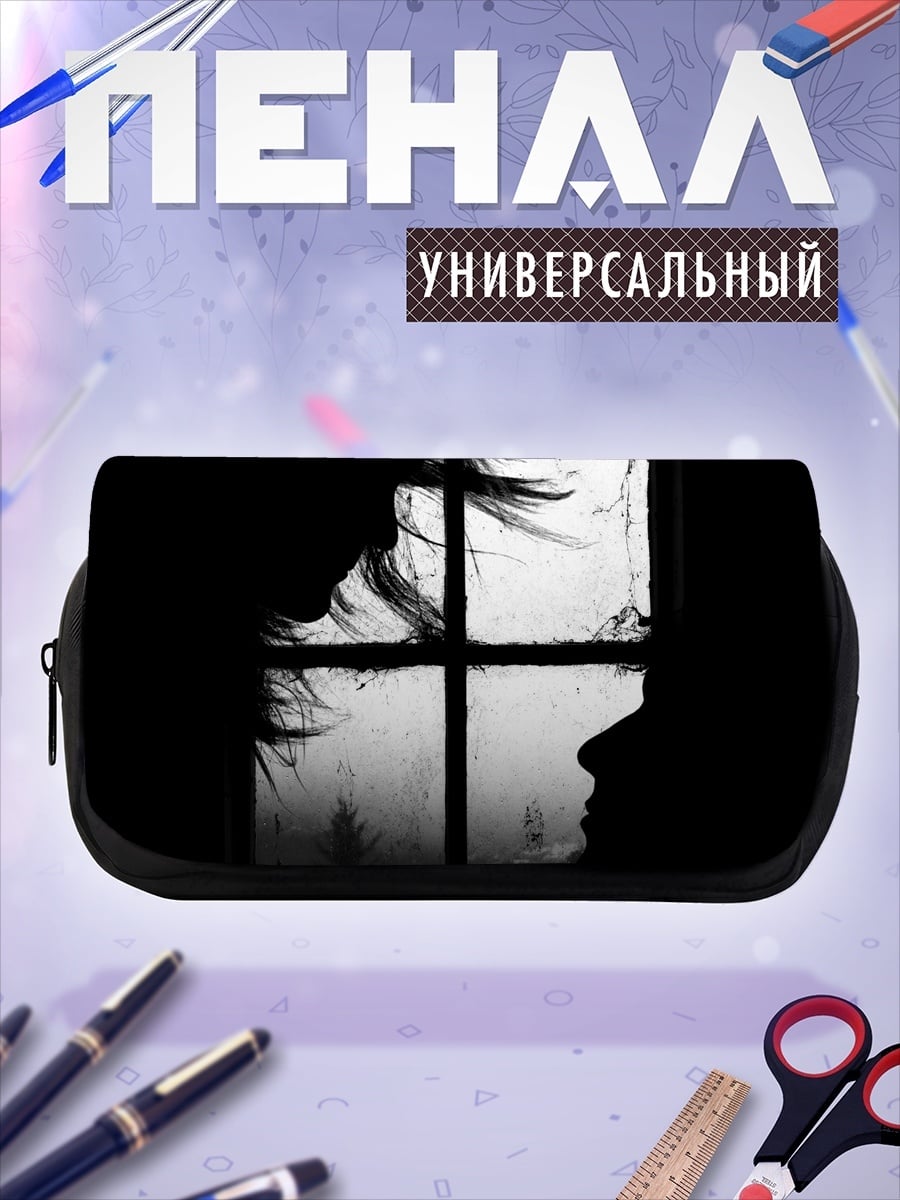Пенал-косметичка Силуэты у окна