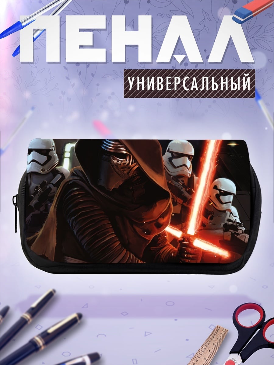 Пенал-косметичка Кайло Рен штурмовики