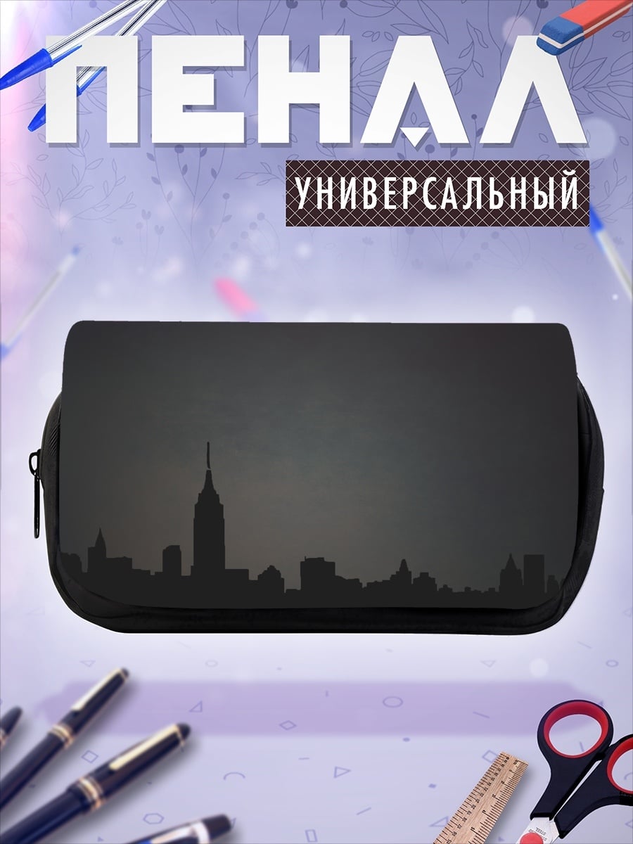 Пенал-косметичка Силуэт города небоскреб