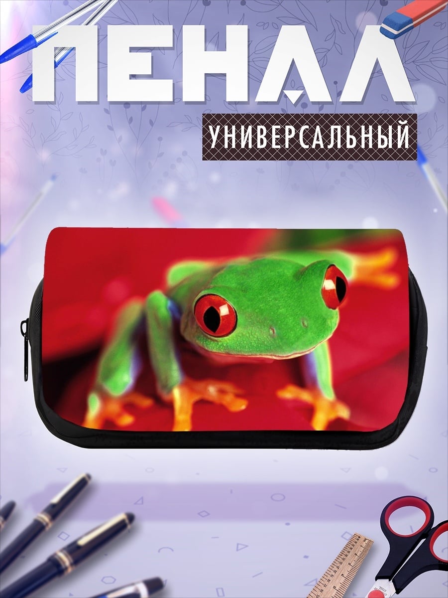 Пенал-косметичка desired_missing