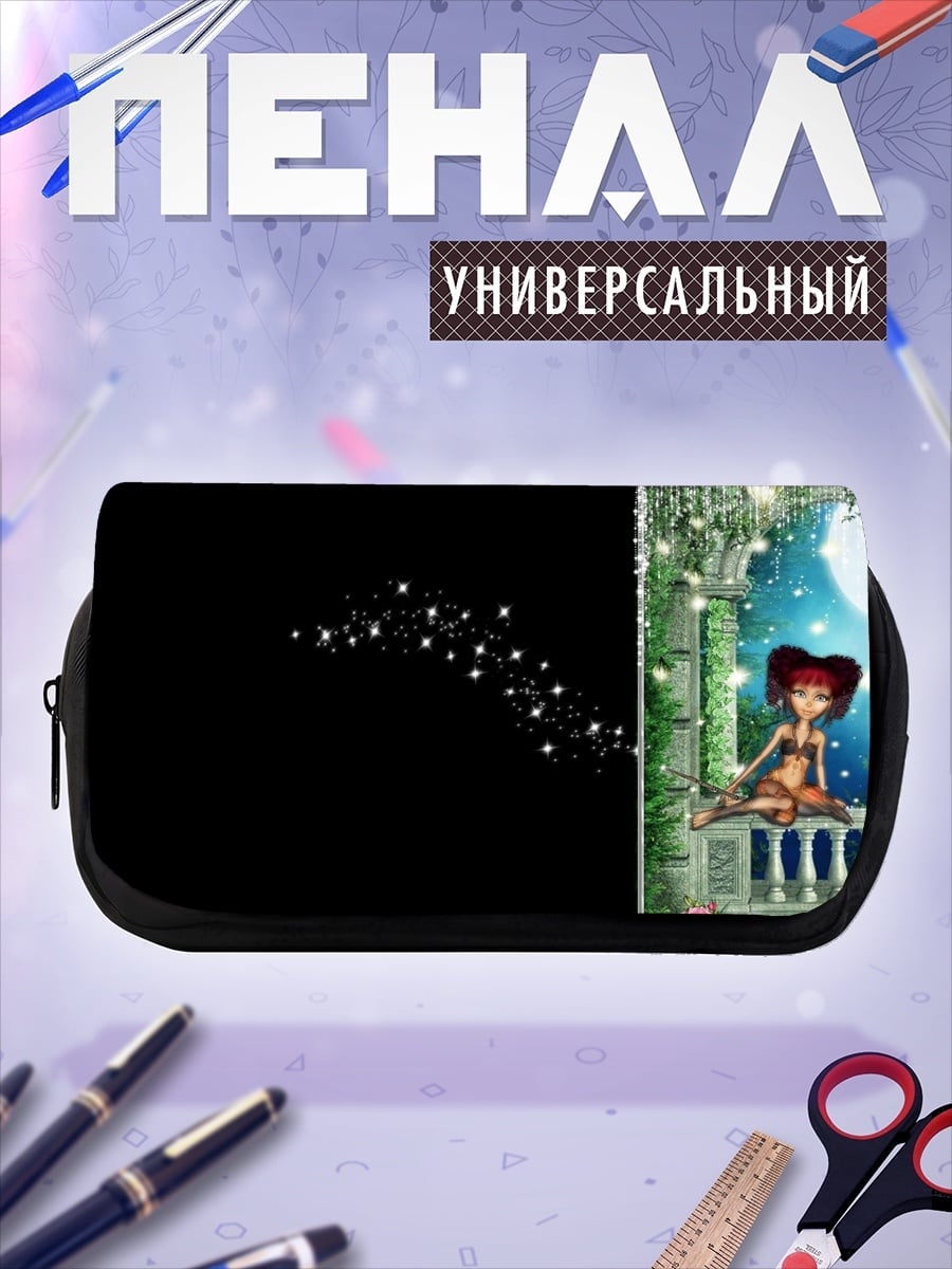 Пенал-косметичка Фея на балконе