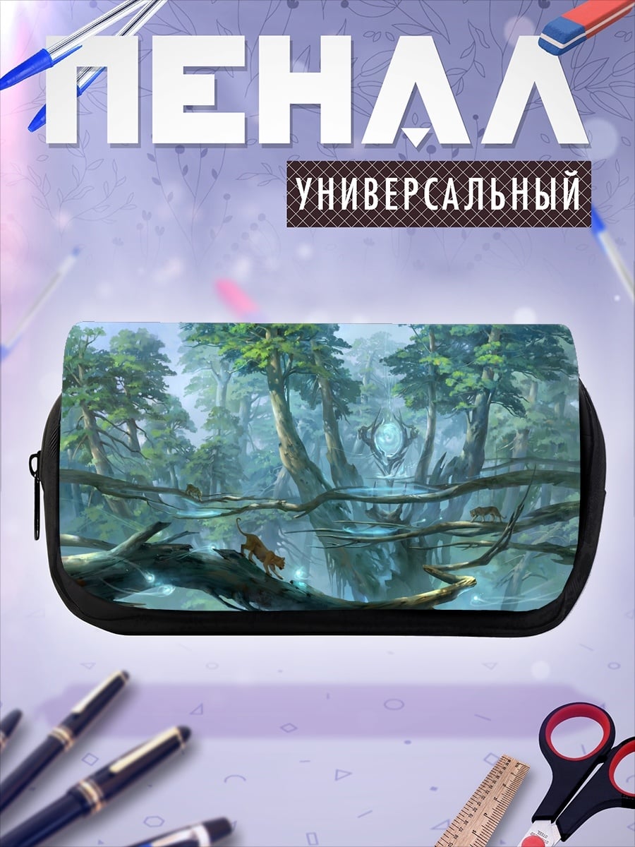 Пенал-косметичка Затопленный лес