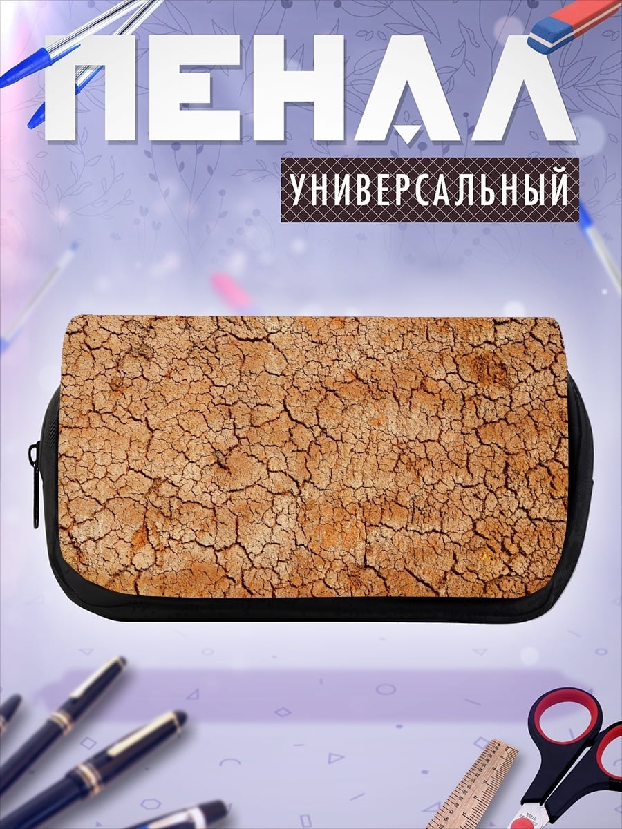 Пенал-косметичка Трещины на сухой земле