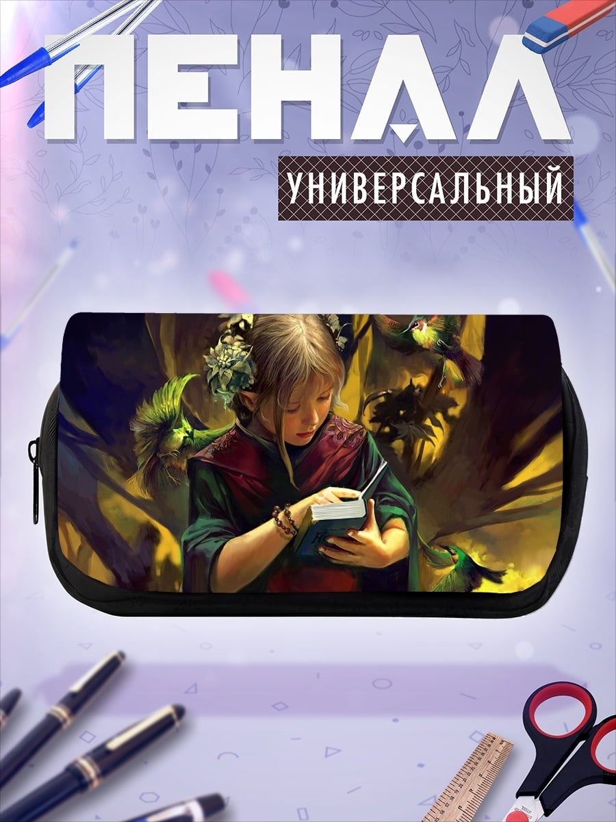 Пенал-косметичка Девочка с книгой